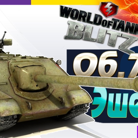 Obekt 704 Eshelon Wot Blitz LUChShIE REPLEI World of Tanks Blitz Replays vovaorsha