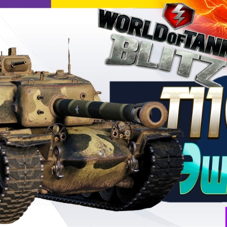 T110E4 Eshelon Wot Blitz LUChShIE REPLEI World of Tanks Blitz Replays vovaorsha